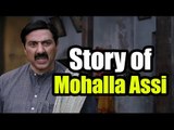 Story of Mohalla Assi  I  मोहल्ला अस्सी की कहानी