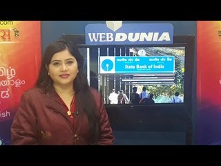 हड़ताल के बावजूद खुले रहेंगे कुछ बैंक और आरक्षण बिल पर विपक्ष बनेगा रोड़ा....