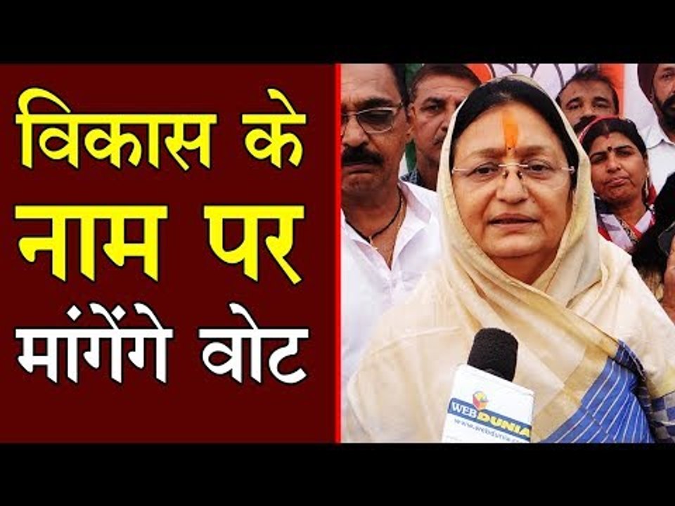 मालिनी गौड़ - विकास कार्यों के दम पर जीतेंगे चुनाव