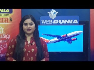 हवाई सफर करने की इच्छा है तो आपके लिए खुशखबरी है....