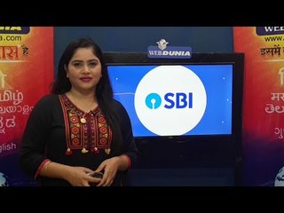 SBI ने ग्राहकों को दिया ये बाद तोहफा और ISRO ने रचा इतिहास, जानिए पूरी जानकारी...