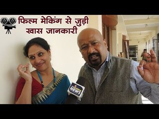 इंटरनेशनल फिल्म फेस्टिवल में डायरेक्टर प्रोड्यूसर पंकज रॉय और गार्गी नंदी से खास मुलाकात