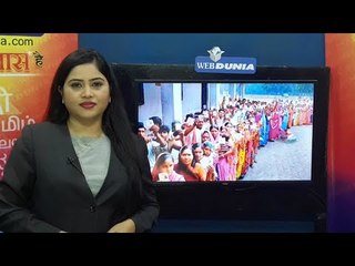 2 राज्यों में आज मतदान और सरकारी कर्मचारियों के लिए खुशखबरी