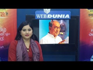 हॉर्स ट्रेडिंग पर bjp का पलटवार, सुपर cm बनना चाहते हैं दिग्विजय...