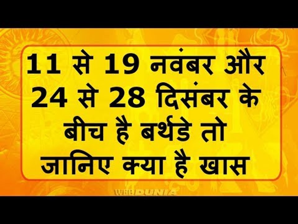 22 राशियों का अद्भुत वर्णन : उन्नीसवीं राशि सरपॅन्स | Serpens sign of zodiac