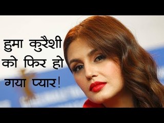 हुमा कुरैशी को फिर हो गया प्यार!