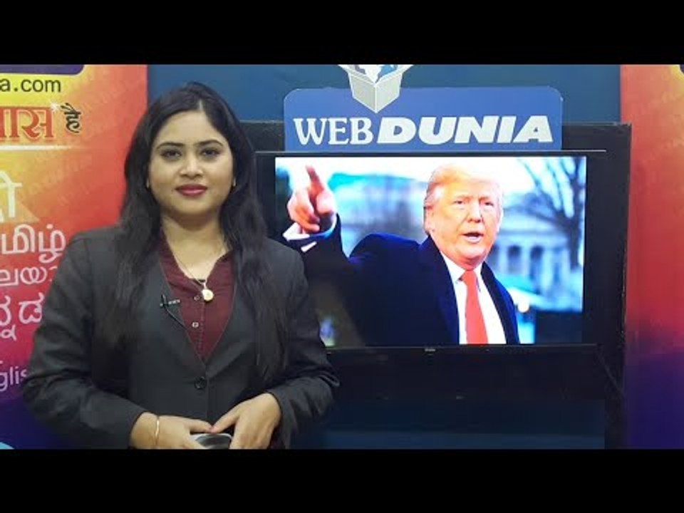 ट्रंप ने 2 साल में 8 हज़ार बार किये झूठे गुमराह वाले वादे