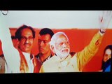 पीएम मोदी और उद्धव ठाकरे दिखे एक मंच पर, क्या होगा अंजाम?