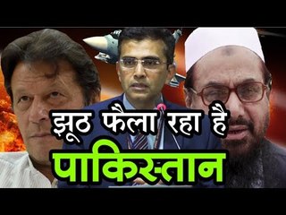 भारत ने फिर चेताया - झूठ बोल रहा पाकिस्तान, आतंकियों के खिलाफ कागजी कार्रवाई से नहीं चलेगा काम