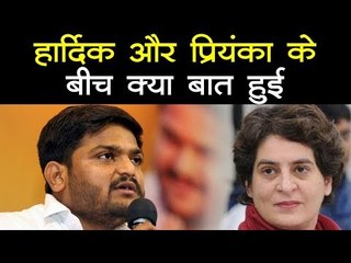 Exclusive Interview With Hardik Patel : भाजपा मुझे चुनाव लड़ने से रोकना चाहती है