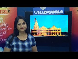 क्‍या अयोध्‍या में राम मंदिर 2025 में बनेगा?