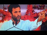 राहुल गांधी का बड़ा ऐलान, मिलेंगे 72 हज़ार रुपए