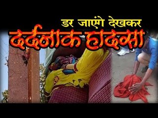 मध्यप्रदेश के पन्ना में दर्दनाक हादसा