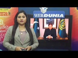 पाकिस्तान में लगे इमरान मुर्दाबाद के नारे...