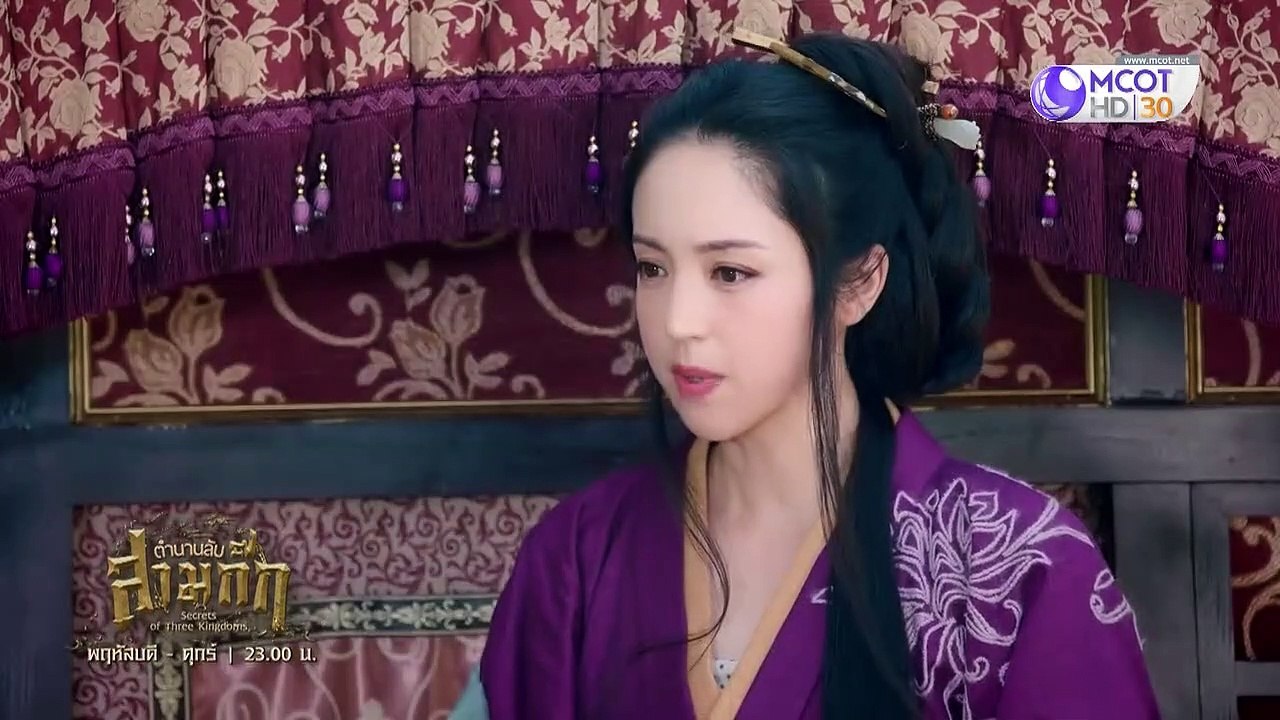 ตำนานลับสามก๊ก ตอนที่ 31