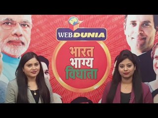 Loksabha Election results 2019 Live Updates#2