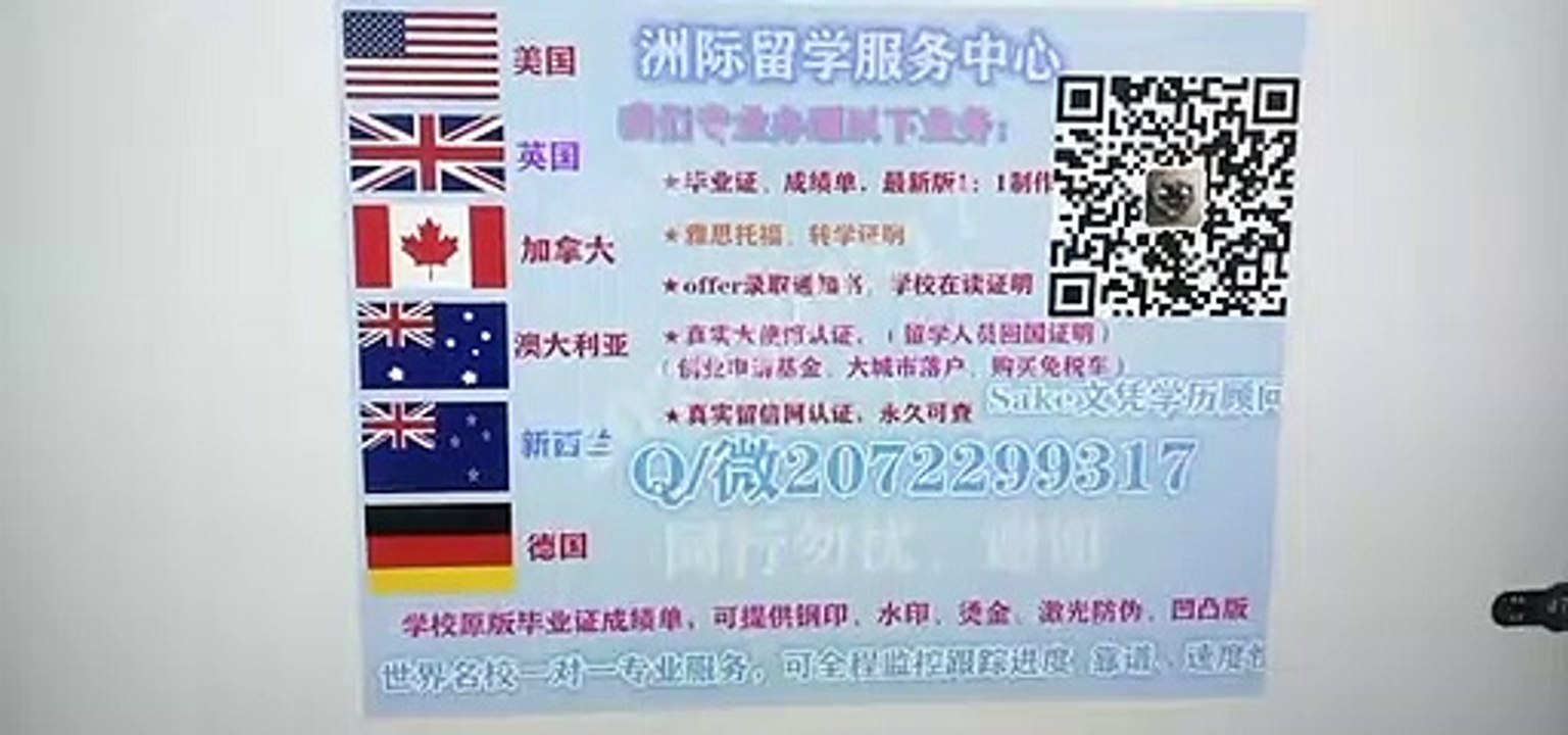 8Canadian |专业办理约克大学高仿学历|Q /微 2072299317专业办理办加拿大约克大学高仿毕业证|约克大学高仿成绩单|加拿大学历认证,大使馆认证York University diploma
