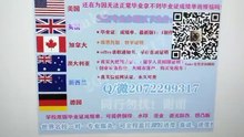 Canadian |专业办理UWO高仿学历|Q /微 2072299317专业办理UWO西安大略大学UWO高仿毕业证|UWO高仿成绩单|加拿大学历认证,大使馆认证University of Western Ontario diploma