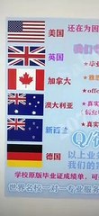Canadian |专业办理Queen's高仿学历|Q /微 2072299317专业办理Queen's皇后大学高仿毕业证|Queen's高仿成绩单|加拿大学历认证,大使馆认证Queen's University diploma