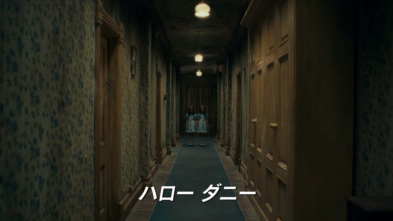映画『ドクター・スリープ』特別映像