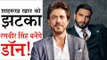 शाहरुख खान को झटका, रणवीर सिंह बनेंगे 'डॉन'!