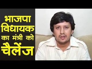 Akash Vijayvargiya की सज्जन सिंह वर्मा को चुनौती