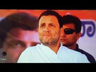 राहुल गांधी ने कांग्रेस अध्यक्ष पद से दिया इस्तीफा