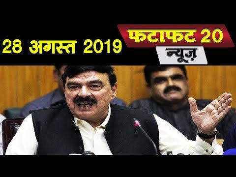 इमरान के मंत्री ने बताई भारत-पाकिस्तान युद्ध की तारीख