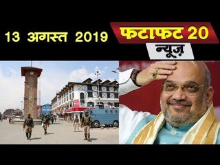 Lal Chowk पर Amit Shah फहरा सकते हैं तिरंगा