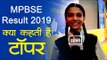 मध्यप्रदेश बोर्ड (MPBSE Result) 10वीं, 12वीं का परीक्षा परिणाम घोषित l MP board result 2019