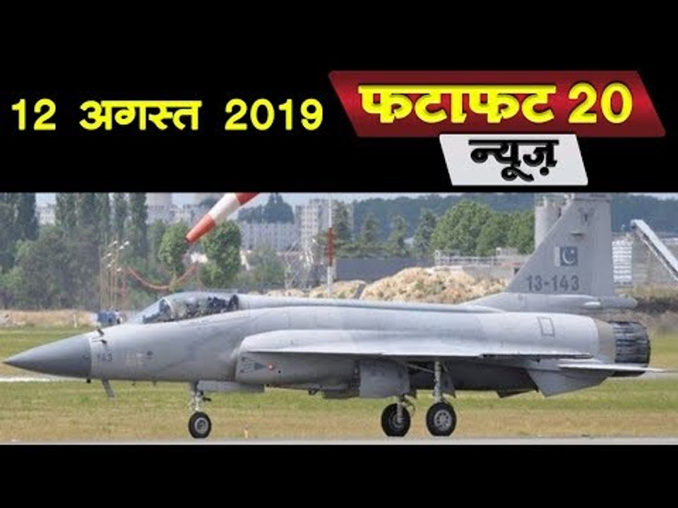 युद्ध की तैयारी में Pakistan?