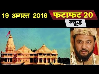 Ram Mandir के लिए सोने की ईंट देंगे बाबर के वंशज