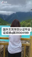 【回国人员文凭学历认证Q/微29304199】布里斯托大学文凭毕业证成绩单布大毕业证成绩单offer学位证书录取通知书,雅思托福成绩单,在读证明/留信网认证/使馆认证公正University of Bristol