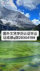【回国人员文凭学历认证Q/微29304199】爱丁堡大学文凭毕业证成绩单 爱大毕业证成绩单offer学位证书录取通知书,雅思托福成绩单,在读证明/留信网认证/使馆认证公正The University of Edinburgh