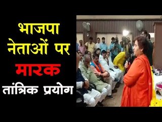भाजपा नेताओं पर विपक्ष का मारक प्रयोग-साध्वी प्रज्ञा