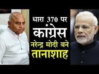 Jammu & Kashmir : तानाशाह किम जोंग के पद्चिन्हों पर चल रहे हैं नरेन्द्र मोदी-गोविंद सिंह