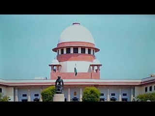 अयोध्या मामला, सुप्रीम कोर्ट का अहम फैसला