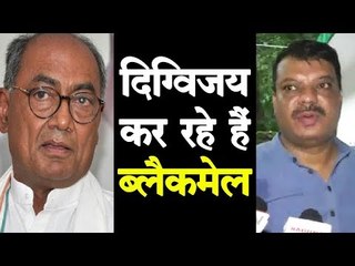 सरकार को ब्लैकमेल कर रहे दिग्विजय, मंत्री उमंग सिंघार के निशाने पर दिग्गी