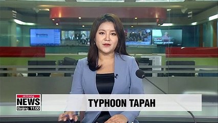 下载视频: Typhoon Tapah approaches southern coast of Korean Peninsula, heavy rain expected