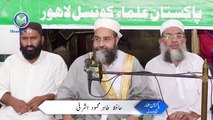 Funny Reply to Fawad Chaudhry by Hafiz Tahir Ashrafi