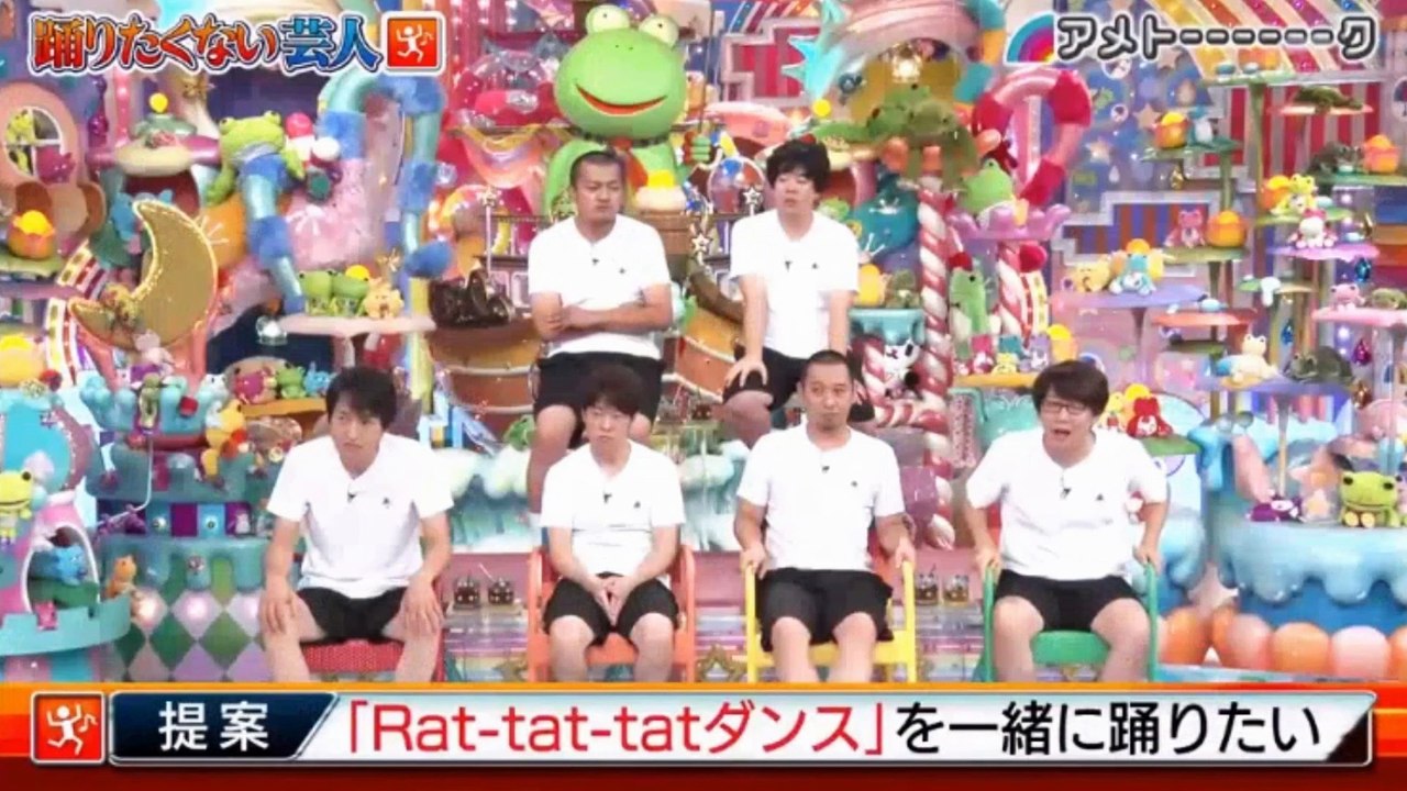 ラタタトーク