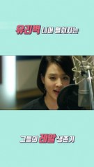 뷰티풀 보이스 무빙 포스터