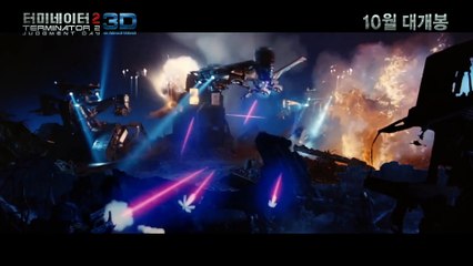 영화 [터미네이터 2] - Terminator 2- Judgment Day