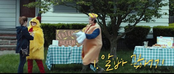 [디어 마이 프렌드] 메인 예고편 - Departures, Then Came You