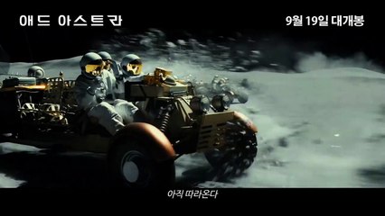 [애드 아스트라] 리얼 우주 체험 영상