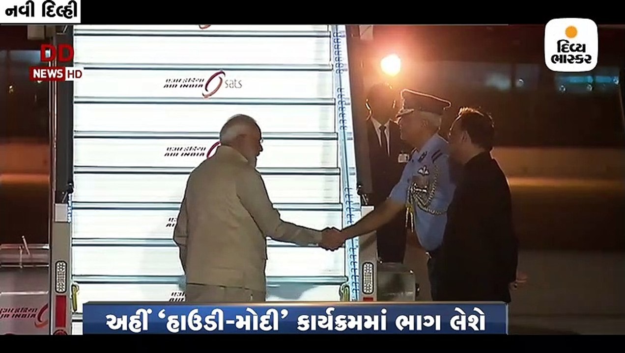 મોદી અમેરિકાના પ્રવાસે જવા રવાના,હ્યૂસ્ટનના માર...