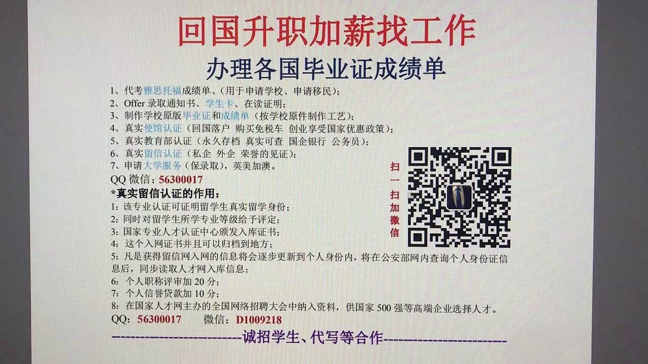 办佛罗里达国际大学毕业证【FIU大学文凭成绩单】Q微563 000 17美国毕业证文凭,申请使馆、留信认证Offer/Florida International University diploma