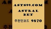 스포츠토토 접속 ===>http://asta99.com 추천인 9870 스포츠토토 접속 ===>http://asta99.com 추천인 9870asta99.com 추천인 9870 】Θ) -라이브스코어 해외축구픽 체육진흥투표권 MLB픽 스포츠토토당첨금수령은행 프로토배당 EPL분석asta99.com 추천인 9870 】銅 ) -프로토승부식하는법 느바픽 알파티비 MLB픽 야구예상 무료픽스터 승부식분석asta99.com 추천인 9870 】↔) -분데스리가분석 프로