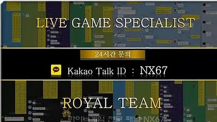 라이브게임픽방 확실하게알아보세요 카톡문의 NX67