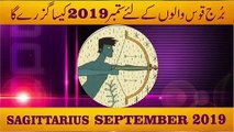 Sagittarius September 2019 Monthly Horoscope Predictions .urdu hindi by m s bakar